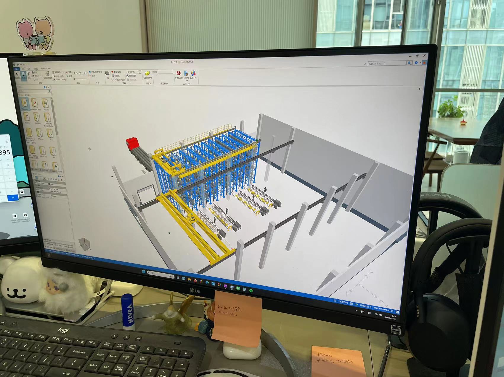 3D Layout Plan